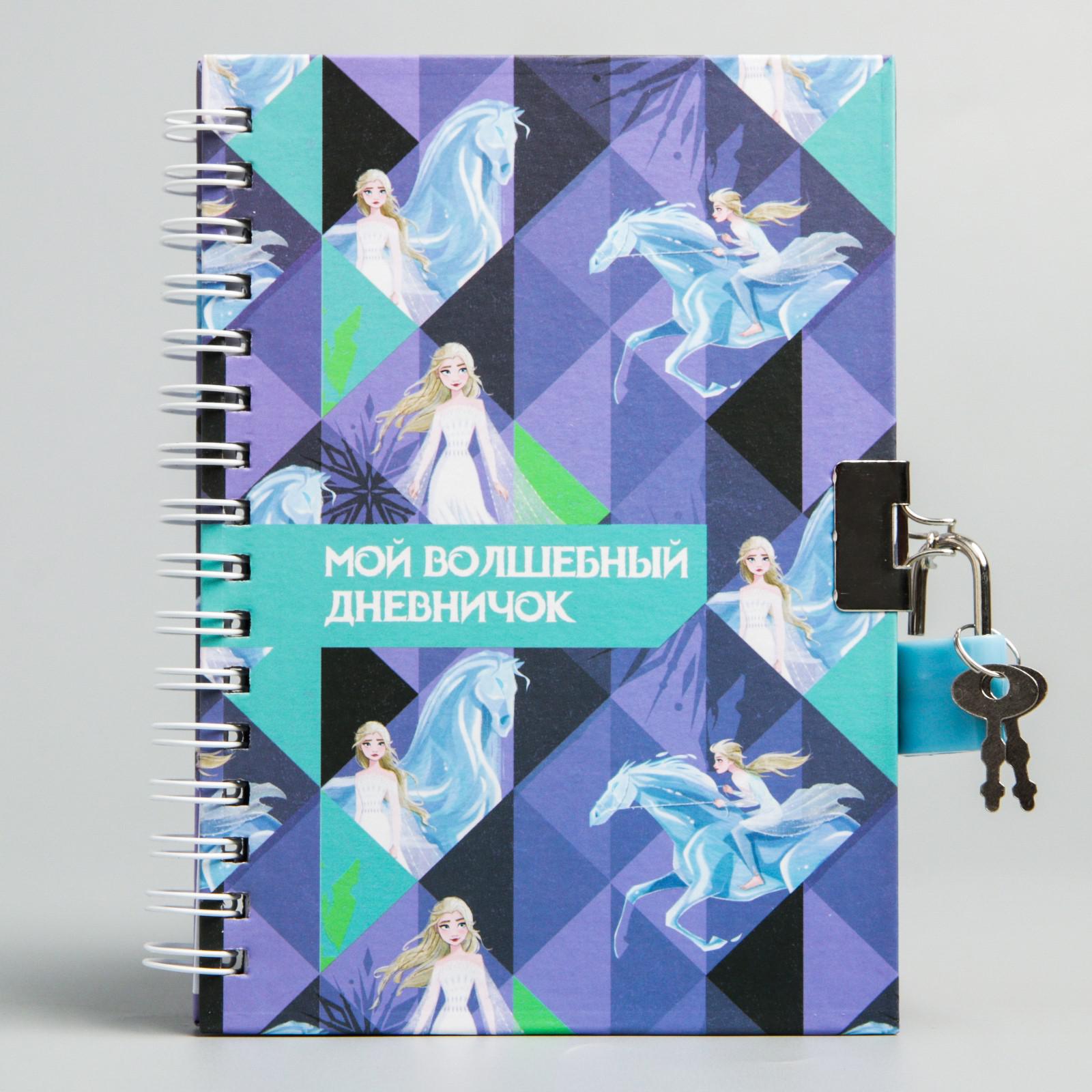 Записная книжка Disney Холодное сердце - фото 4