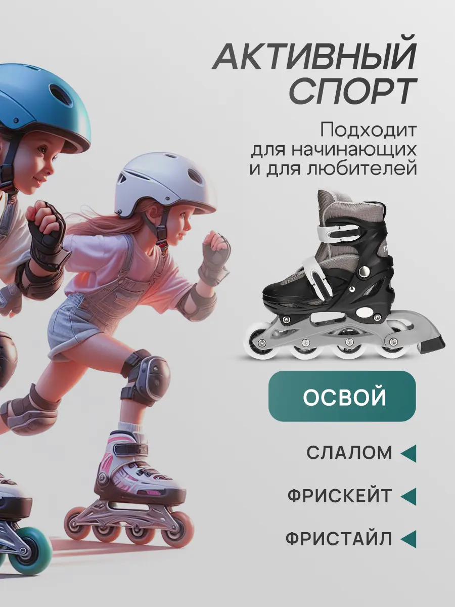 Коньки Рыжий кот Раздвижные 34-37 - фото 5