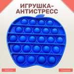 Поп-ит Uniglodis