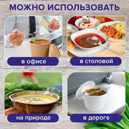 Ложки столовые БЕЛЫЙ АИСТ пластиковые одноразовые 180 мм 50 штук