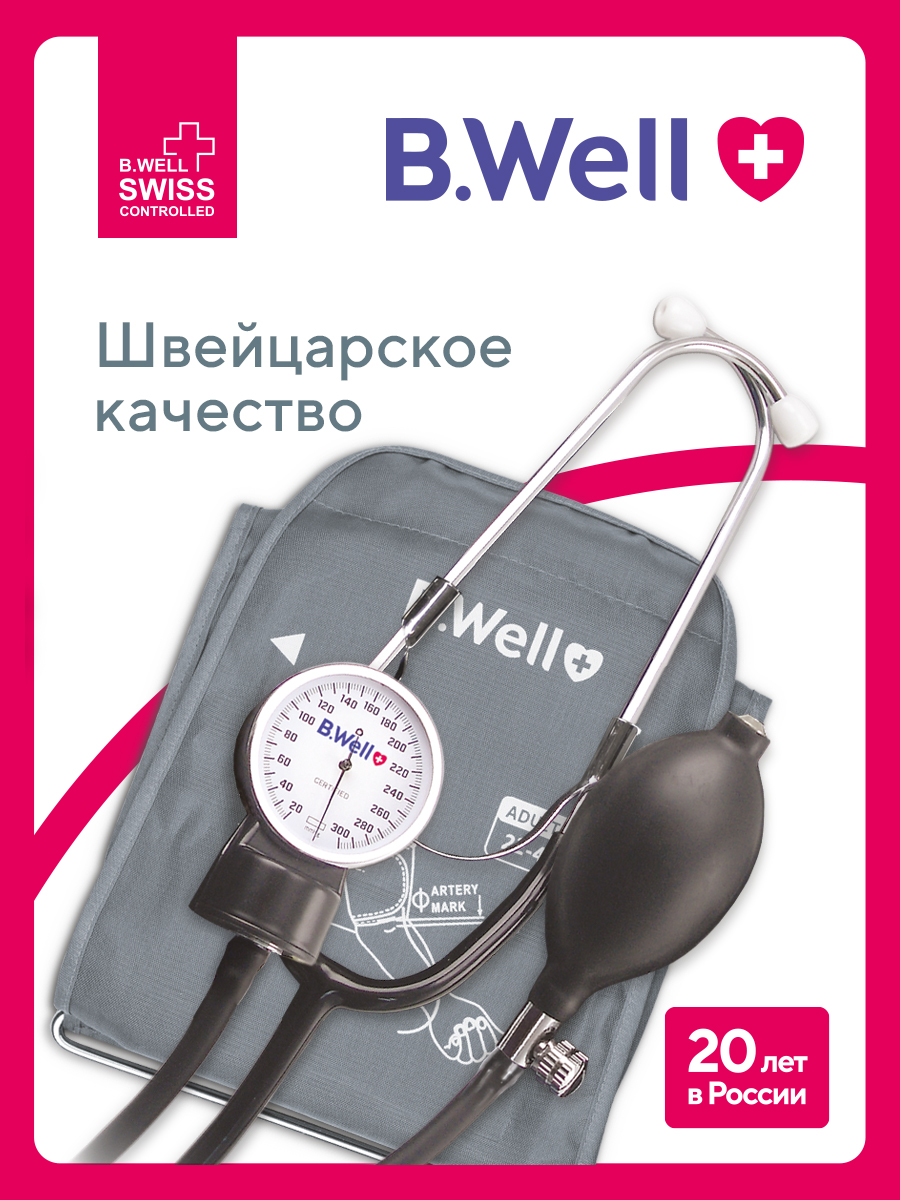 Тонометр B.Well MED-63 - фото 1
