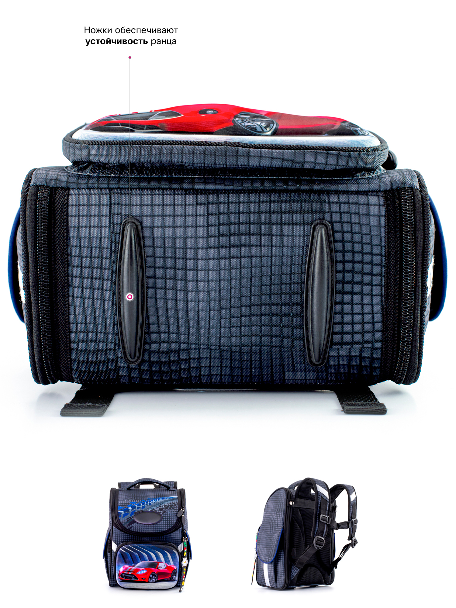 Ранец SkyName - фото 8