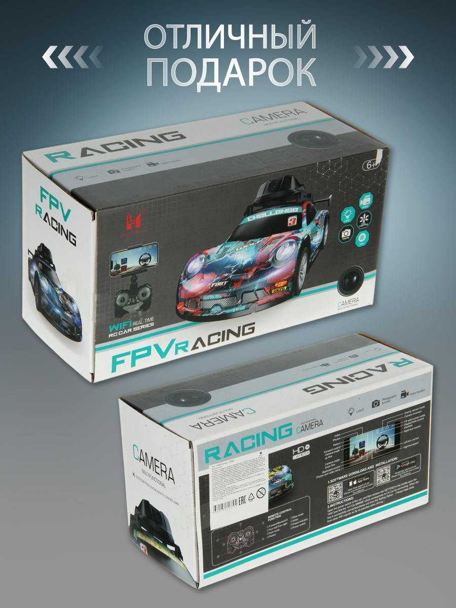 Автомобиль РУ Veld Co - фото 9