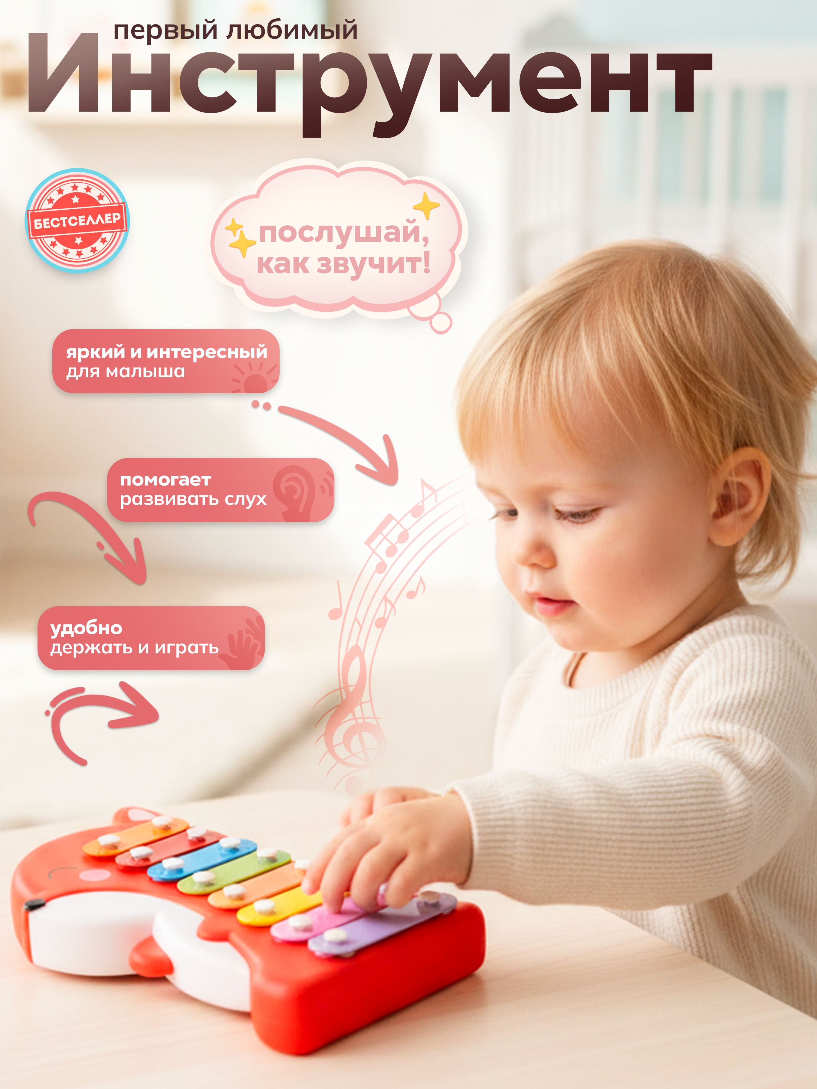 Игрушка музыкальная Бестселлер Деревянная развивающая игрушка ксилофон - фото 4