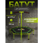 Каркасный фитнес батут Solmax с держателем ручкой 100 см для детей и взрослых черный зеленый