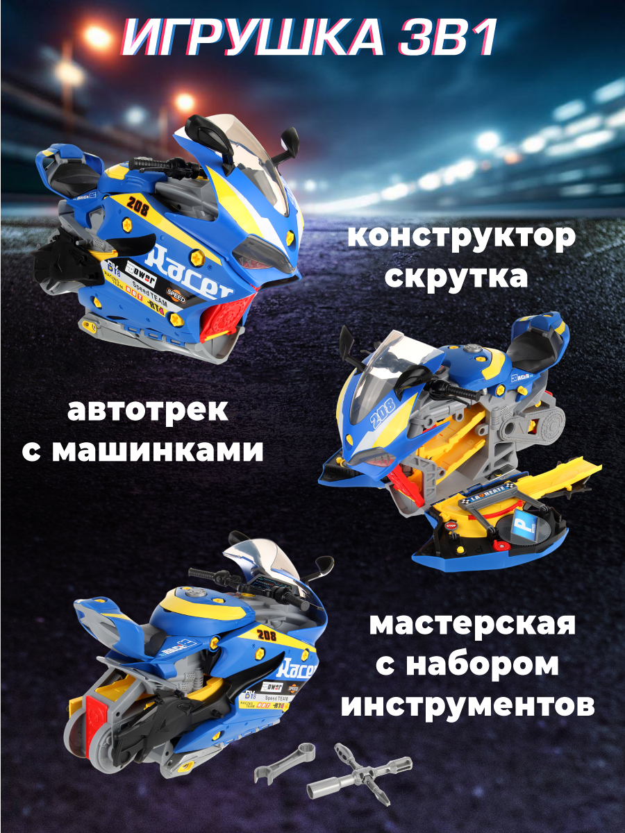 Игрушка Veld Co - фото 2