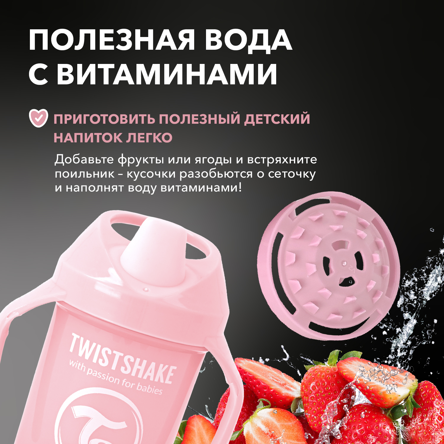 Поильник Twistshake 230 мл 1 шт. - фото 3
