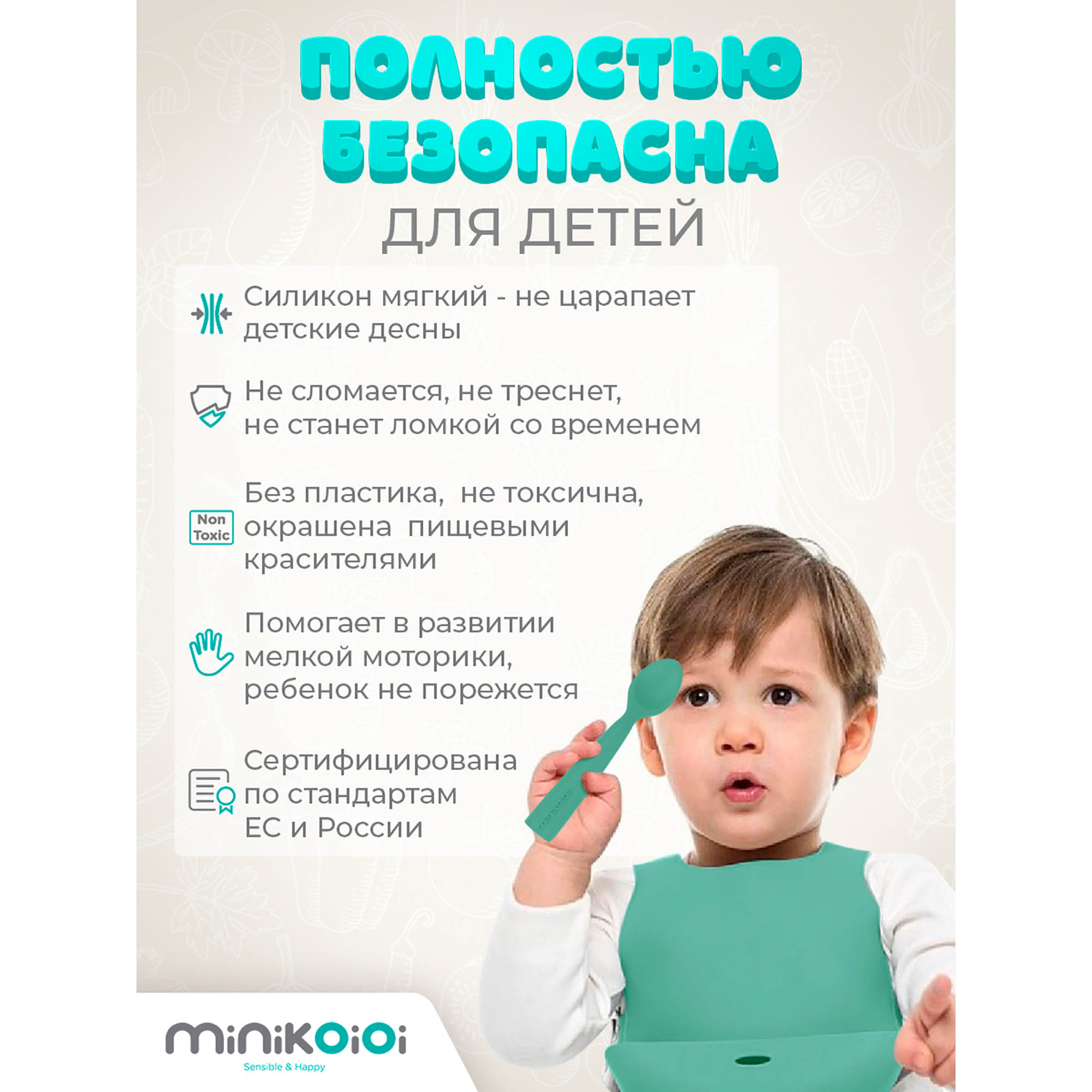 Ложка MinikOiOi 1 шт. в ассортименте - фото 4