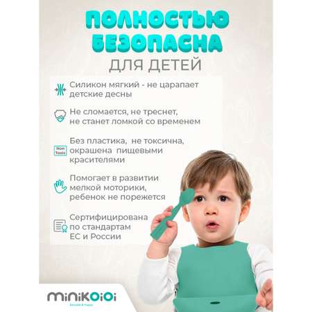 Ложка MinikOiOi 1 шт. в ассортименте