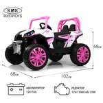 Электромобиль RIVERTOYS F888FF-PINK С пультом ДУ