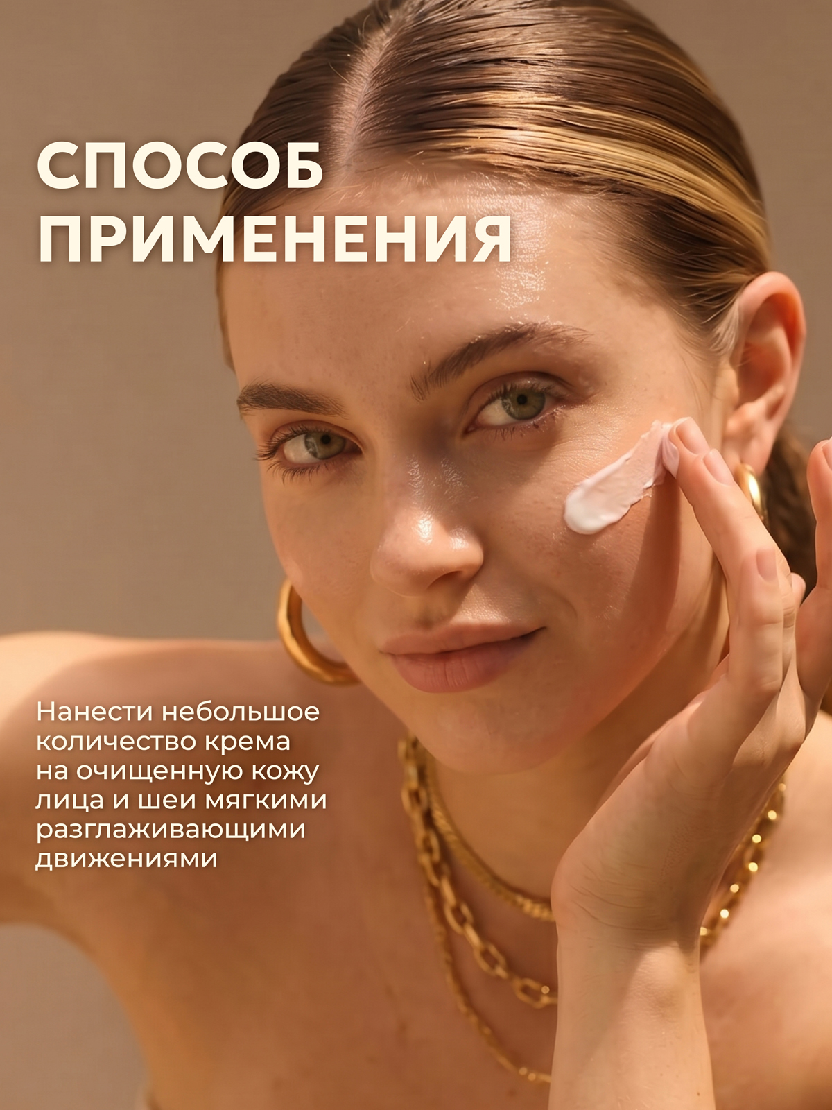 Крем Green Mama для лица 30+ ночной увлажнение 75 мл 1 шт. - фото 7