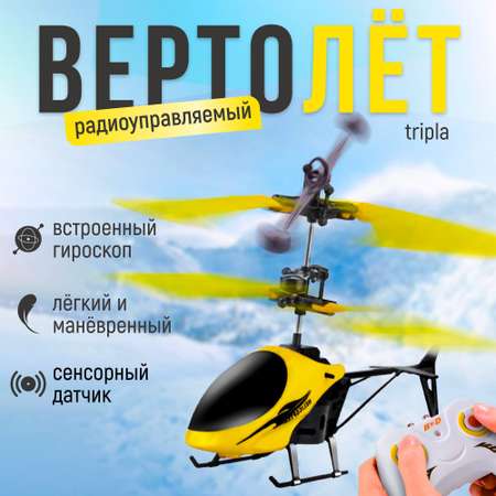 Вертолет РУ MagicStyle