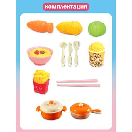 Игрушечная кухня AMORE BELLO