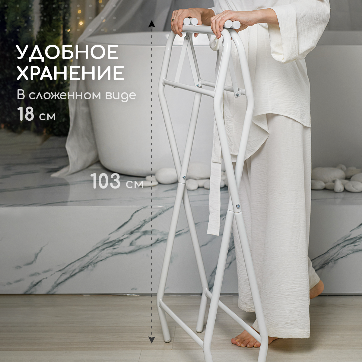 Ванночка Miyoumi складная белый - фото 10