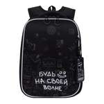 Ранец Grizzly Надпись