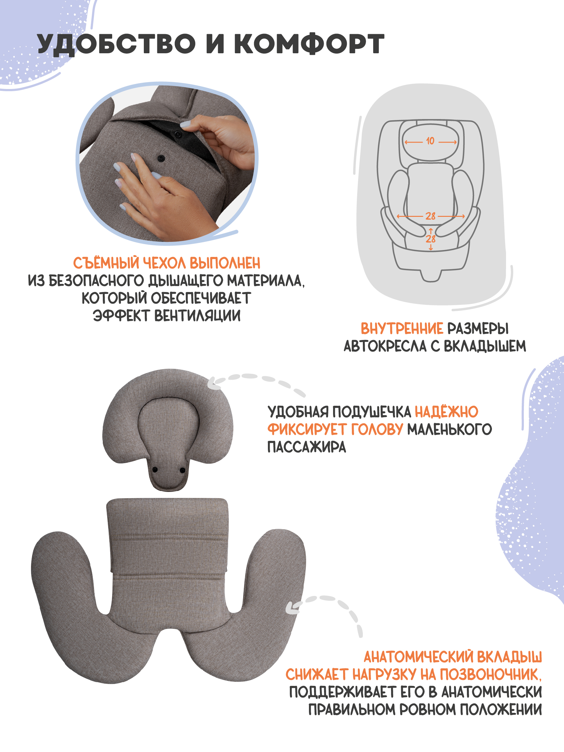 Автокресло Indigo Aero бежевый лен Isofix 0+/1/2/3 (0-36 кг) - фото 5