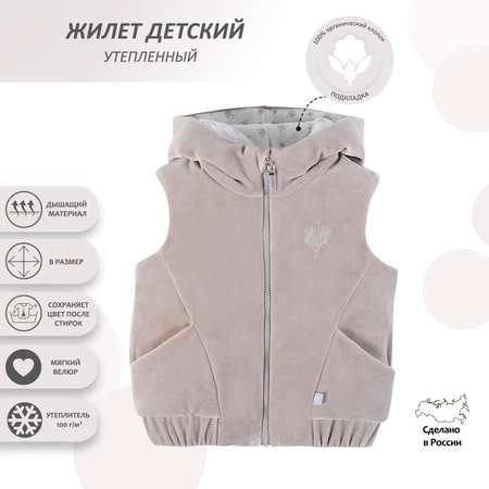Жилет Мамуляндия