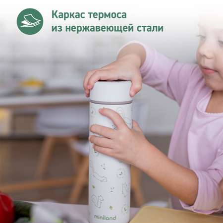 Термос Miniland для еды и жидкостей Natur Thermos Chip бурундук 450 мл