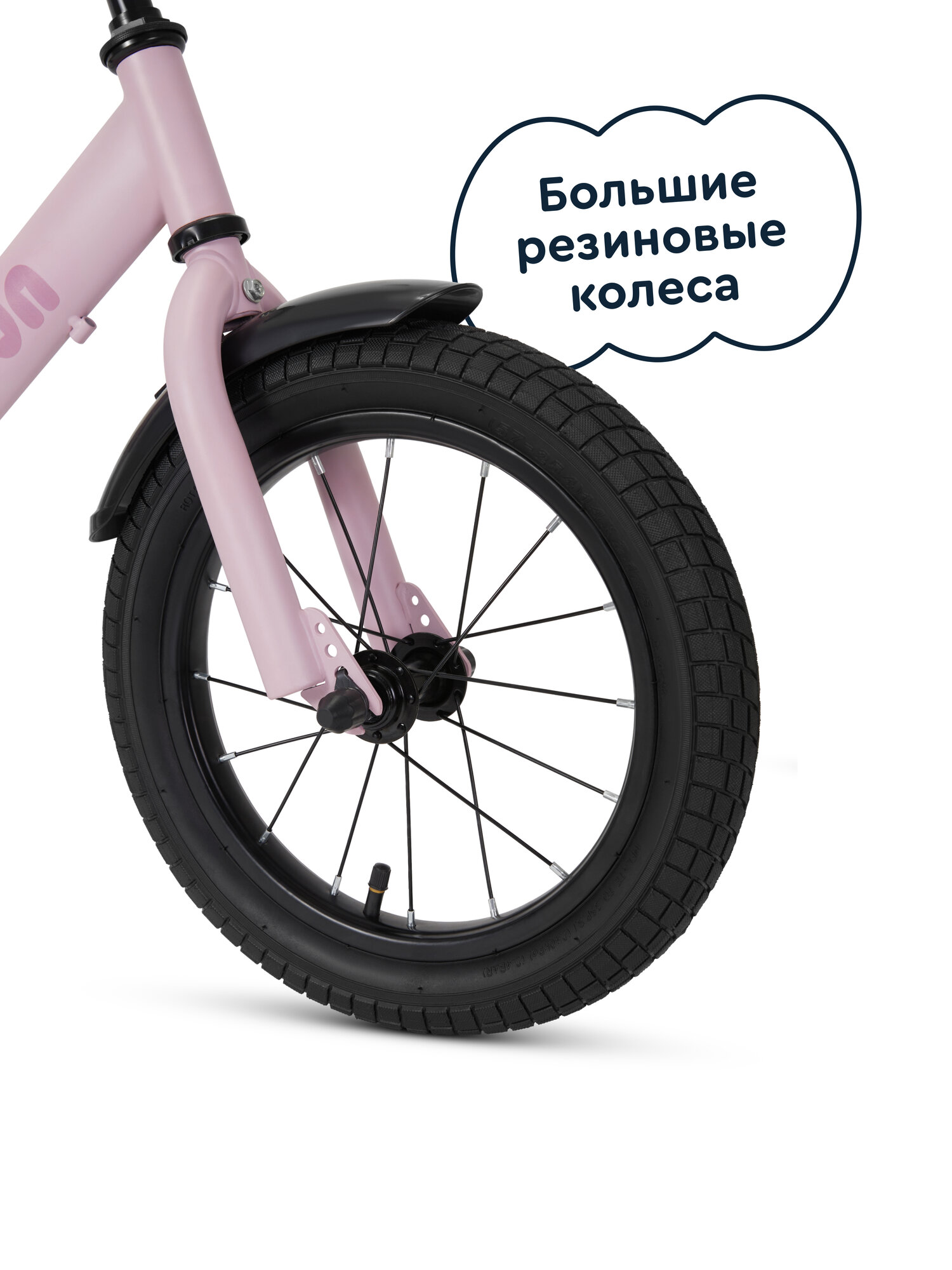 Двухколесный беговел Junion 16 дюймов - фото 10