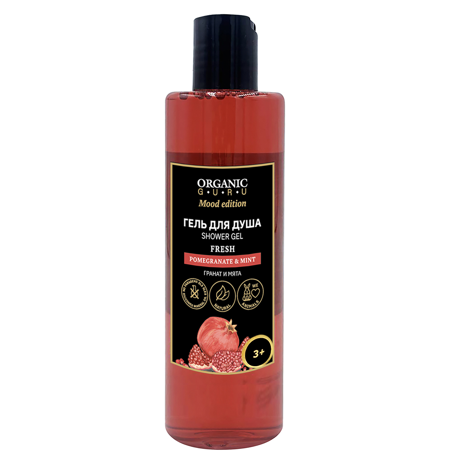 Гель Organic Guru 250 мл - фото 1