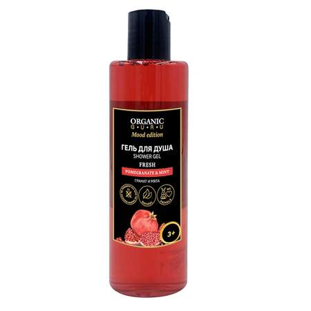 Гель Organic Guru 250 мл