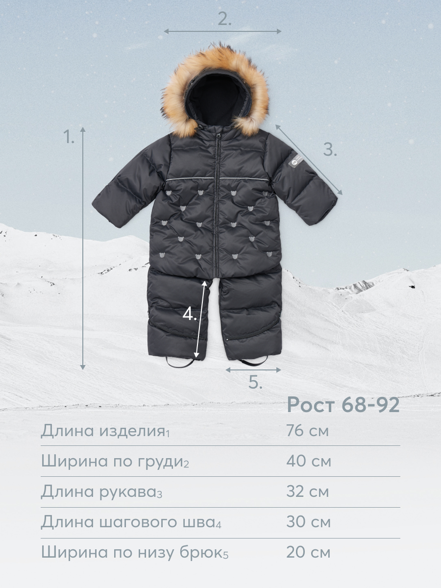 Комбинезон-трансформер Happy Baby 89027_true-black - фото 9