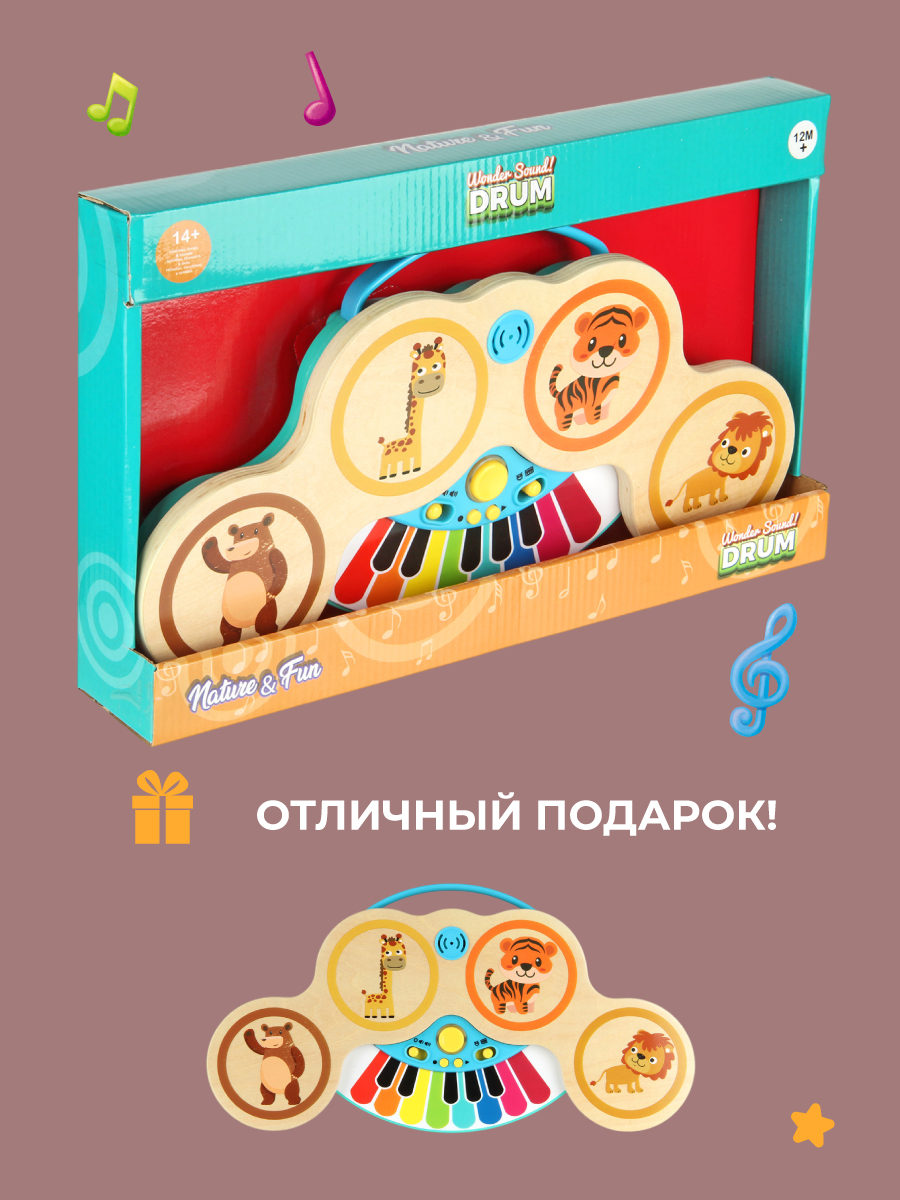 Игрушка музыкальная Veld Co барабаны, пианино, синтезатор - фото 3