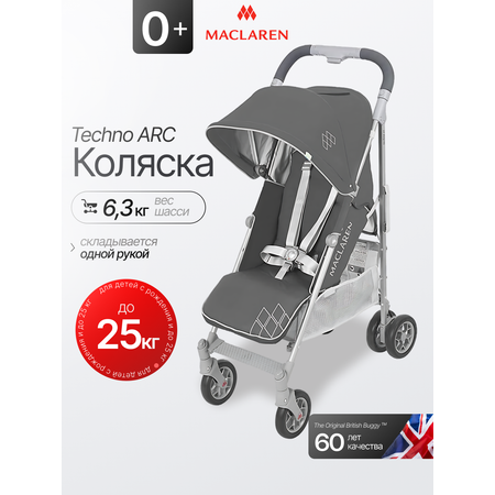 Коляска прогулочная Maclaren Techno ARC Charcoal/Silver