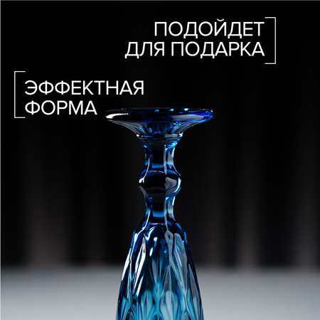 Бокал MAGISTRO стеклянный «Круиз» 160 мл