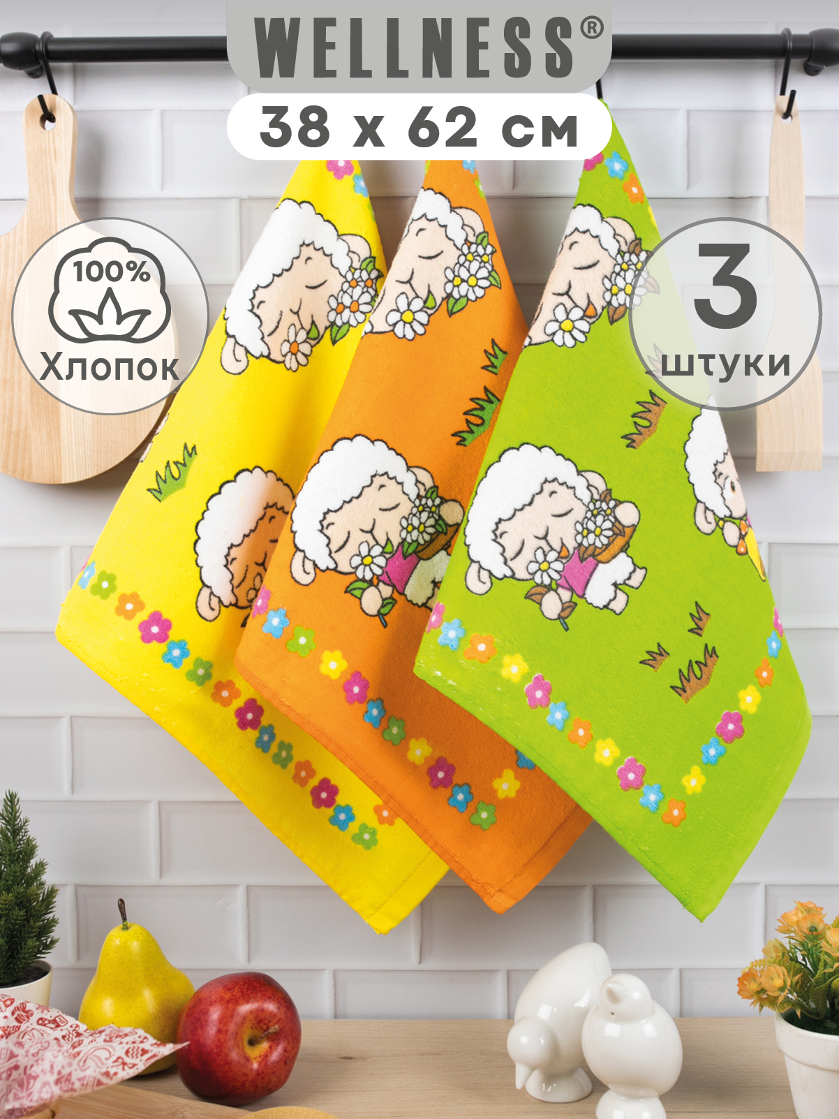 Комплект полотенец кухонных Wellness Эшли_3 Набор_3 - фото 1