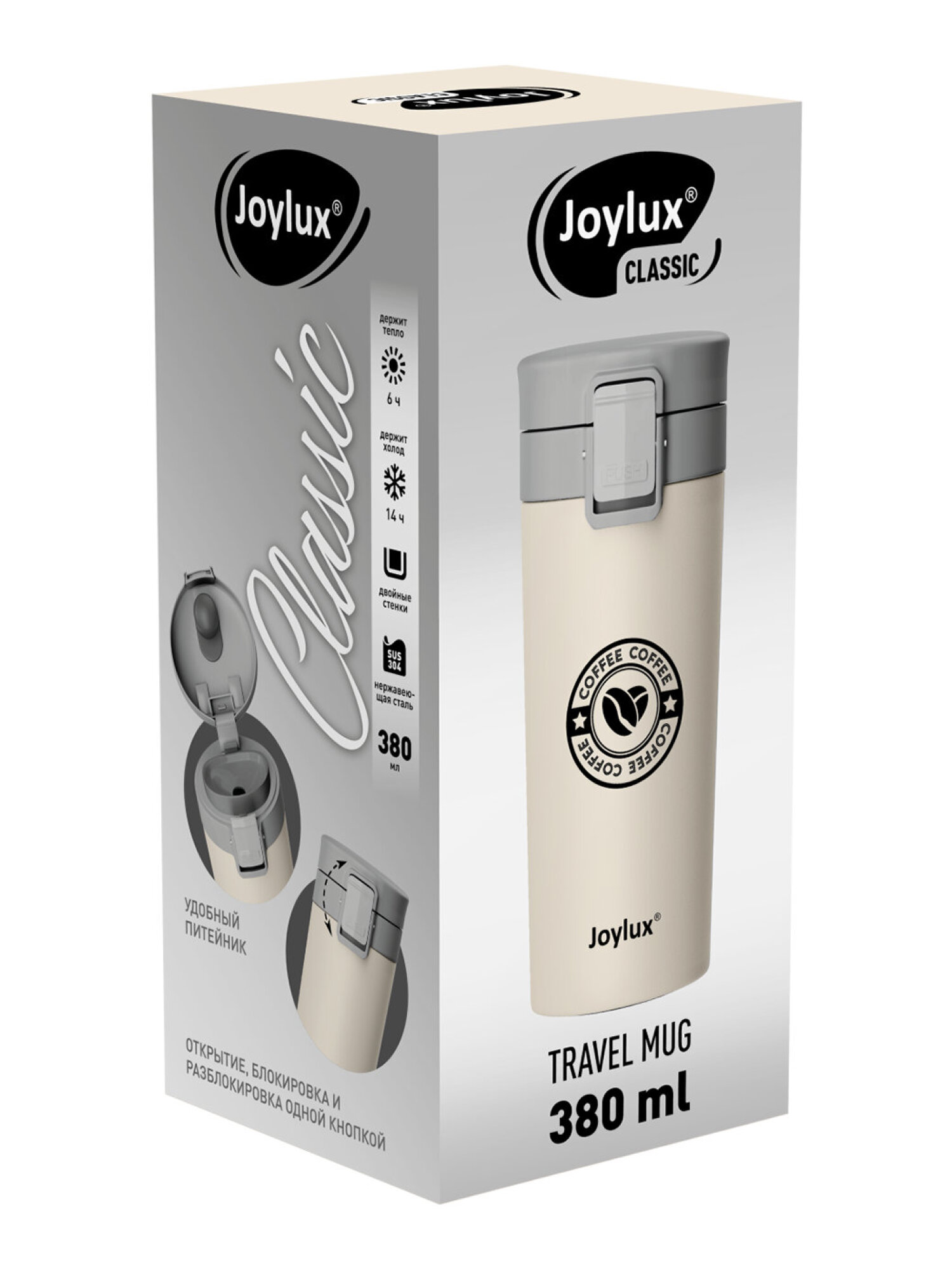 Термокружка Joylux автомобильная 380 мл термос для кофе и чая - фото 7
