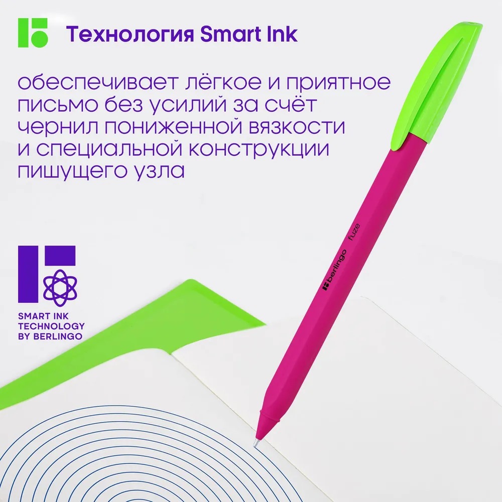 Ручка шариковая BERLINGO 4 шт. - фото 4