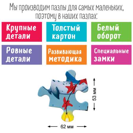 Пазл Айрис ПРЕСС