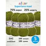 Пряжа Alize полушерстяная Superlana maxi 100 гр 100 м 5 мотков 620 оливковый