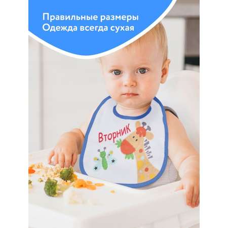 Нагрудник Tobby текстиль