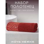 Полотенце Ночь Нежна