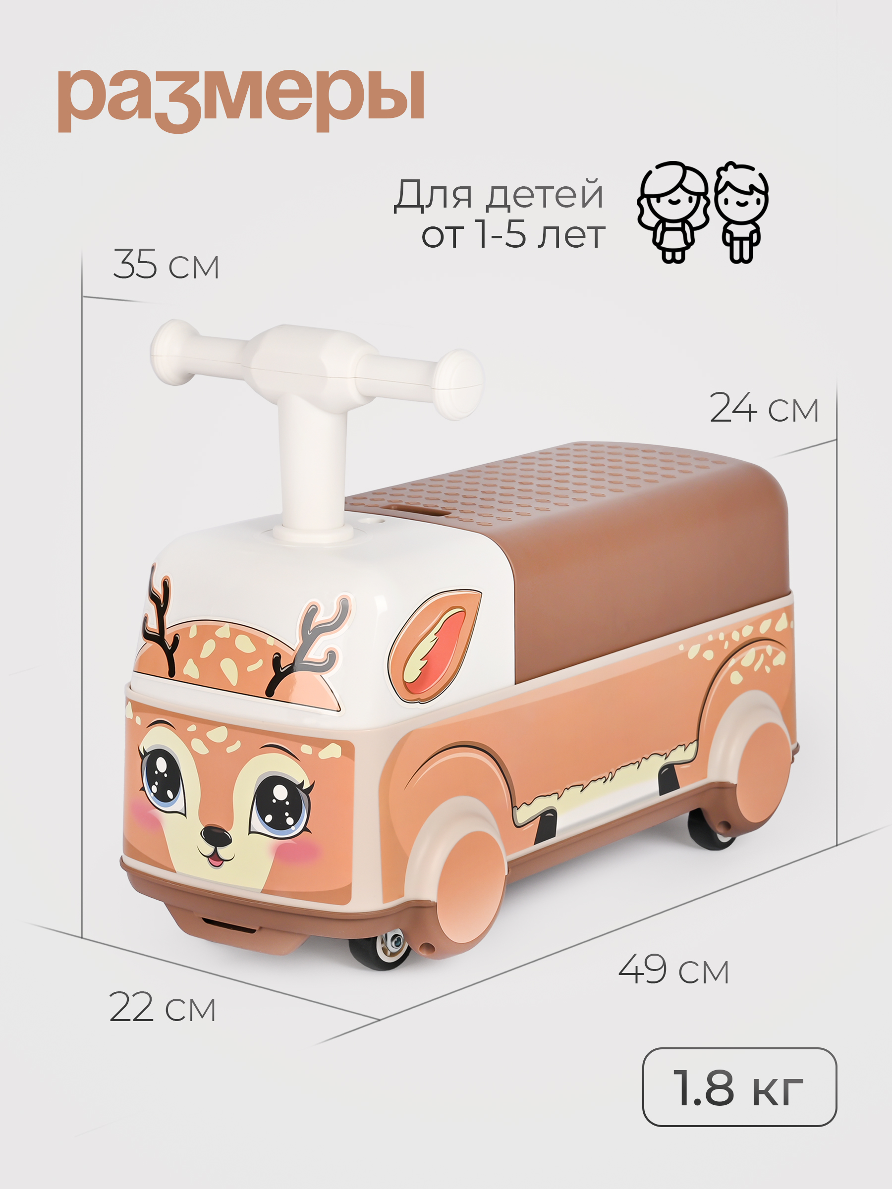 Пушкар Tomix Driver - фото 6