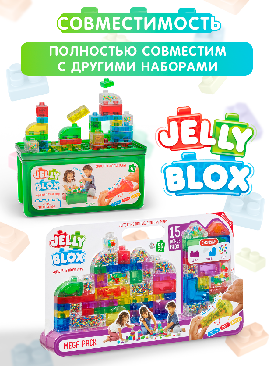 Конструктор Jelly Blox Набор грузовик с колесами мягкий 35 дет. - фото 8