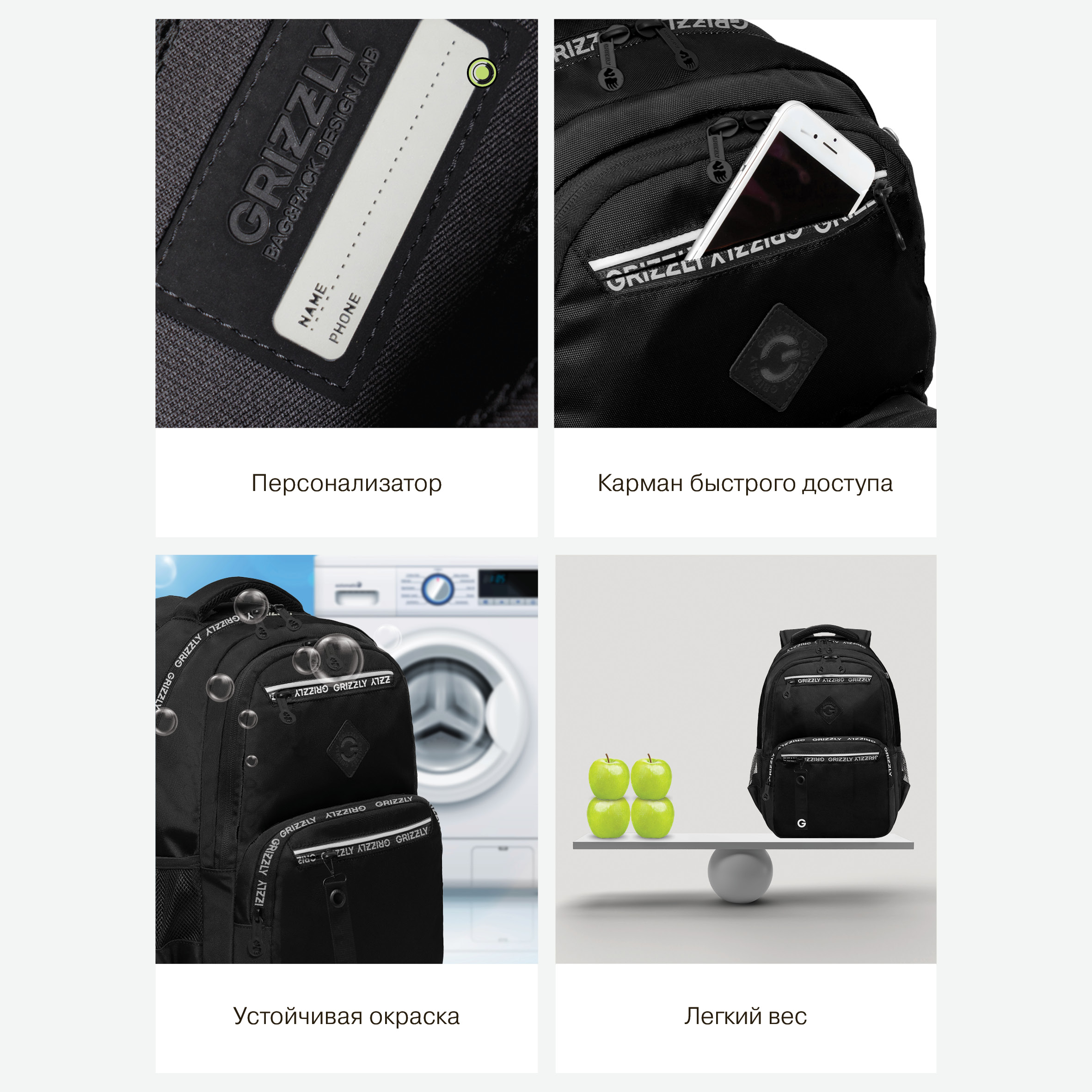 Рюкзак Grizzly для мальчика - фото 12