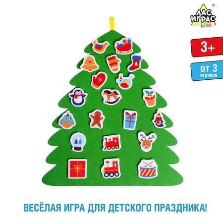 Настольная игра Лас Играс KIDS