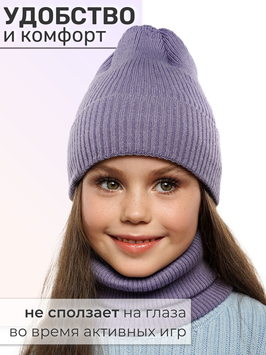 Шапка и снуд ПриКиндер U-Sp234140 Цвет: Сиреневый - фото 3