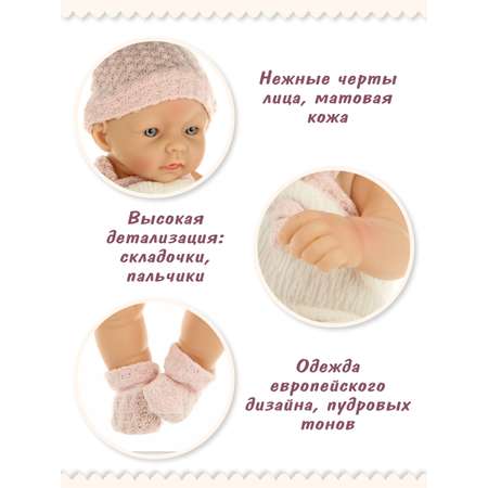 Кукла пупс Veld Co