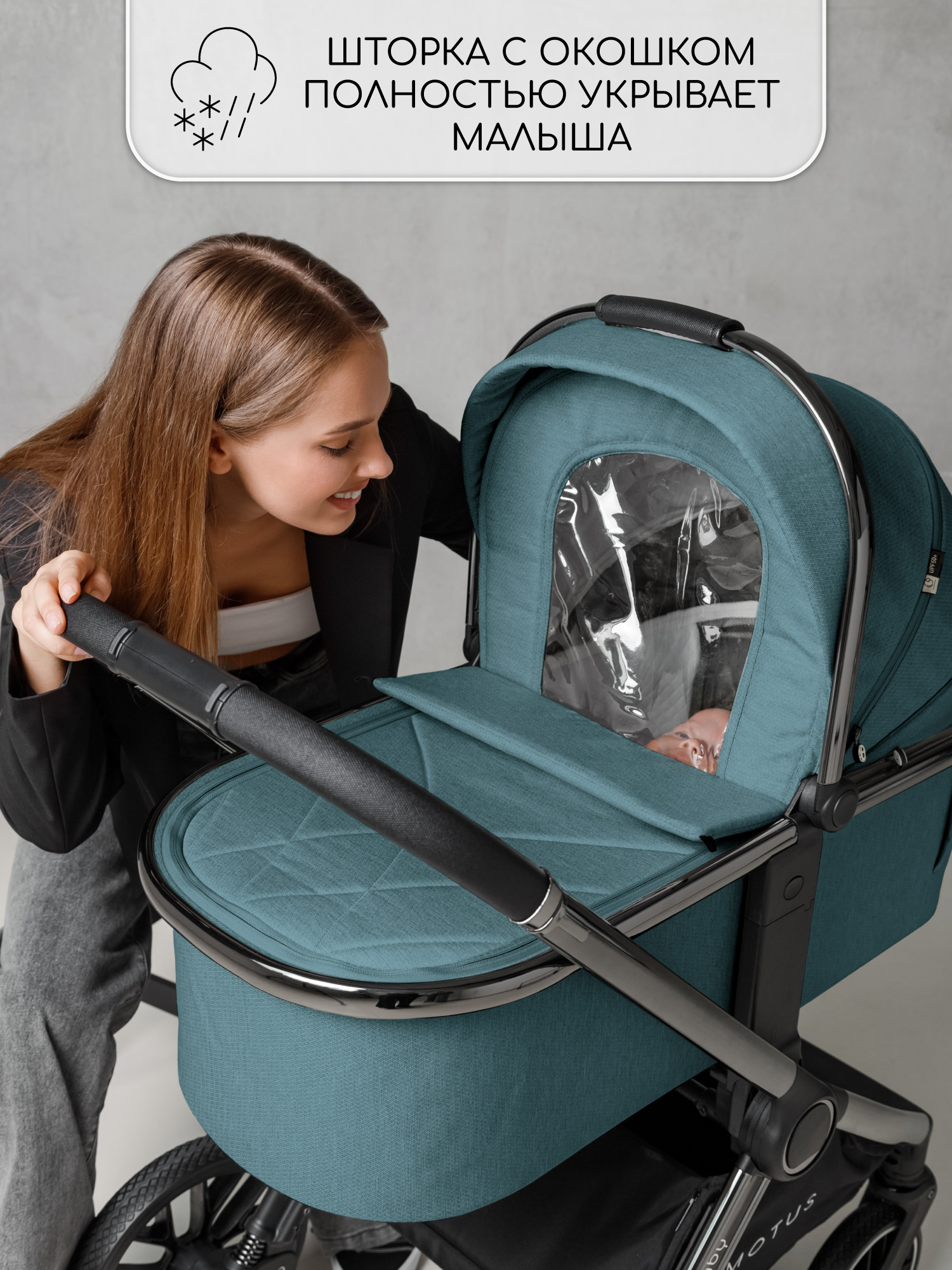Коляска 2в1 Amarobaby Motus - фото 2