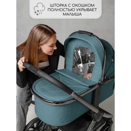 Коляска 2в1 Amarobaby Motus