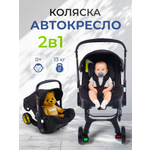 Коляска трансформер TOMMY Smart черный