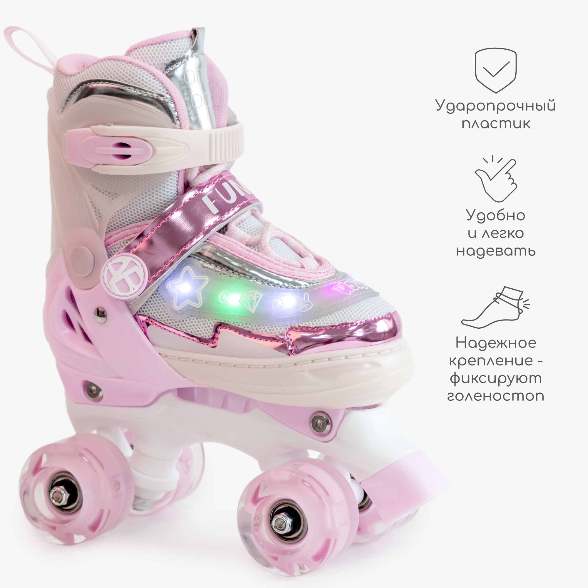 Роликовые коньки Amarobaby M 30-33 - фото 7