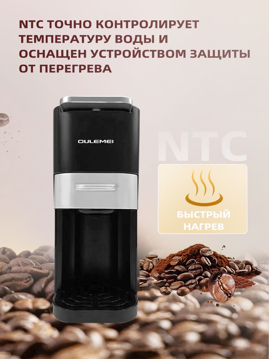 Автоматическая кофемашина рожковая 0,7л Oulemei OLM-KFB003 - фото 2