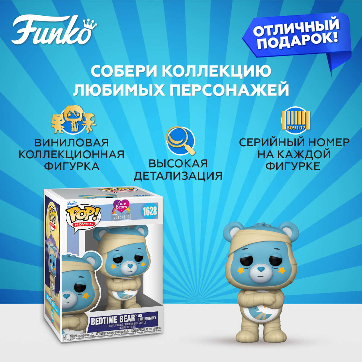 Фигурка Funko - фото 2