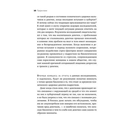 Книга БОМБОРА Моей дочери трудно