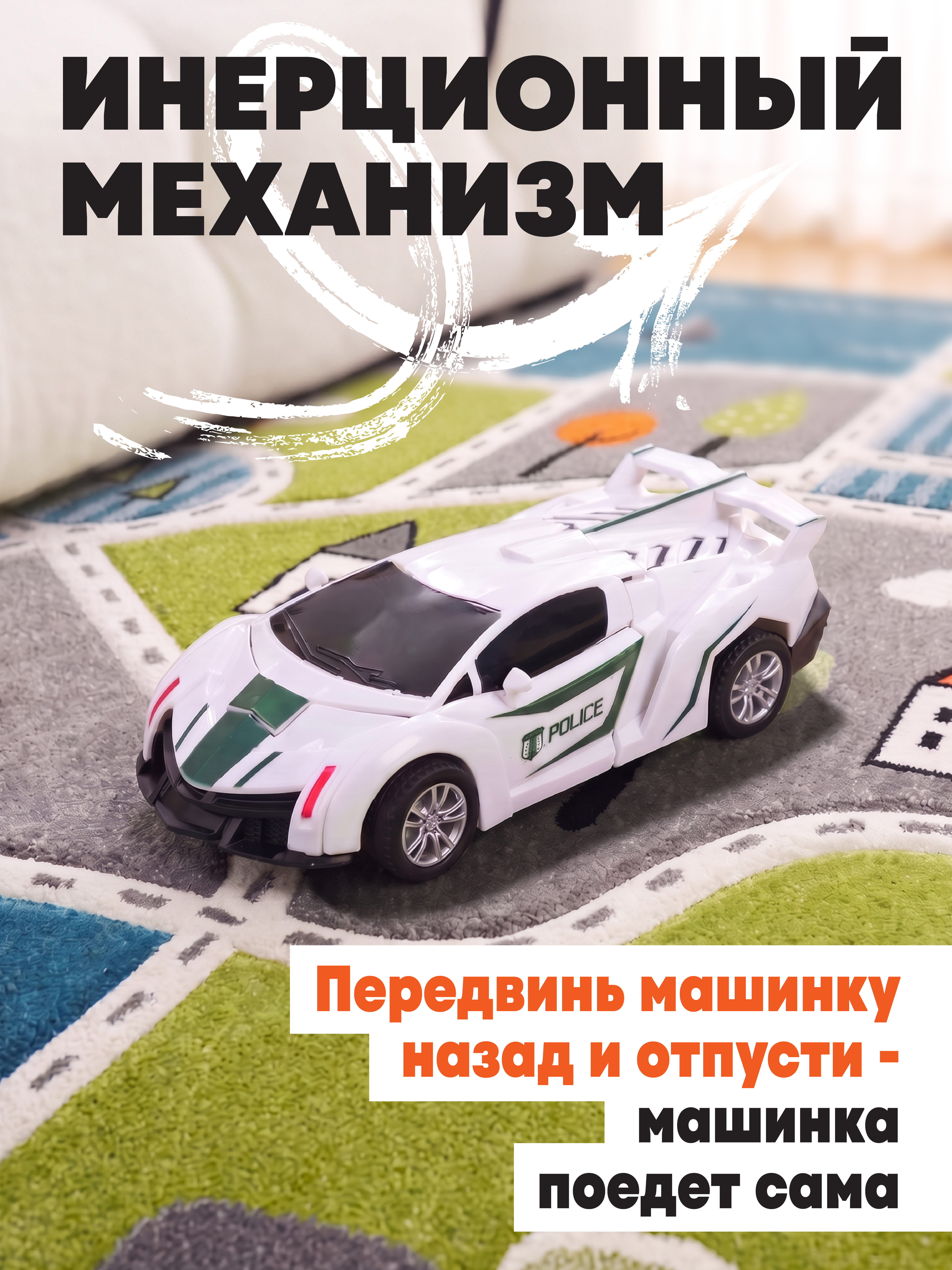 Фигурка Наша Игрушка Машина-робот в ассортименте - фото 2